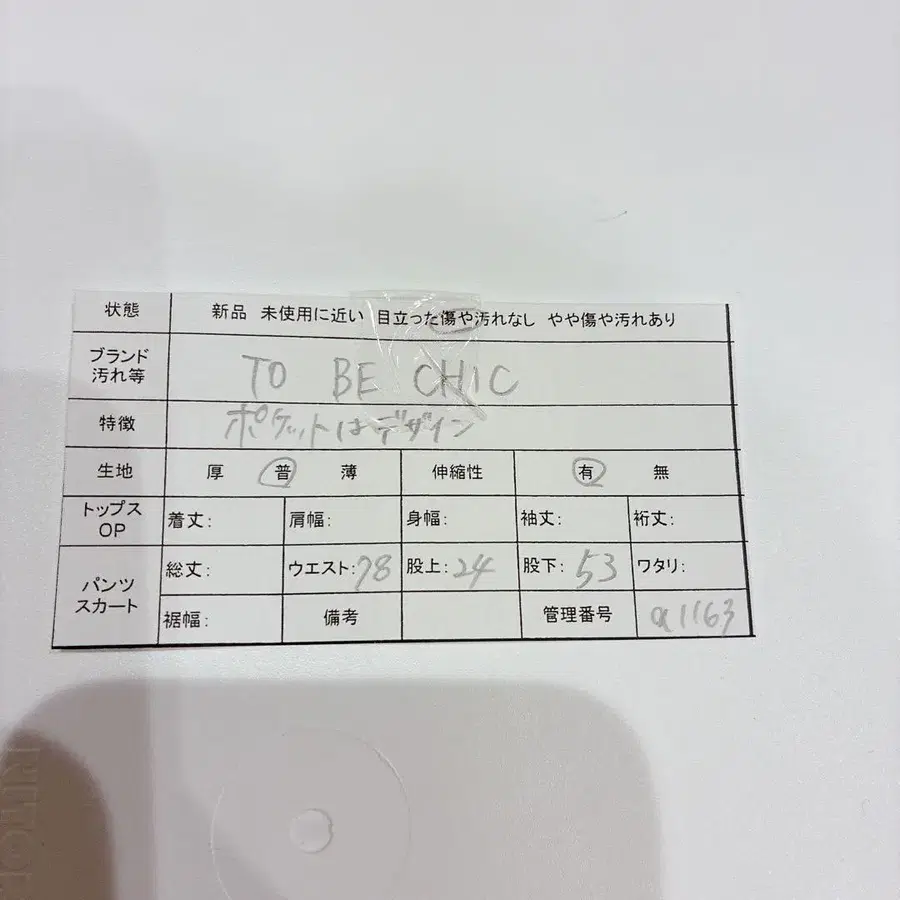 11번째 상품 이미지