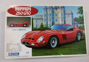 군제 Ferrari 250 GTO 플라스틱 모델 키트 1/24