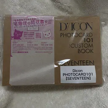 dicon PhotoBook 101 CustomBook 세븐틴