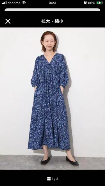 꽃무늬 긴팔 롱 원피스 파랑