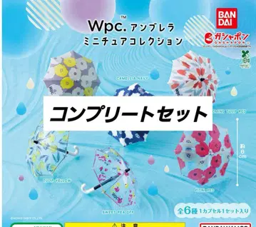 [ 컴플리트 ] Wpc. 엄브렐라 미니어처 컬렉션