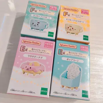 실바니아 반짝반짝 복권 E상 F상