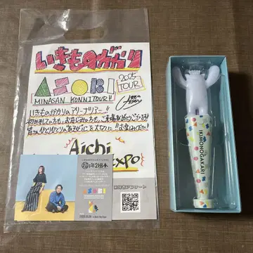 이키모노가카리 응원봉 ASOBI