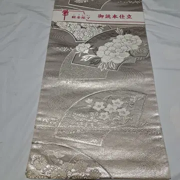 후쿠로 오비, 나카후리소데, 후리소데, 기모노 오비, U