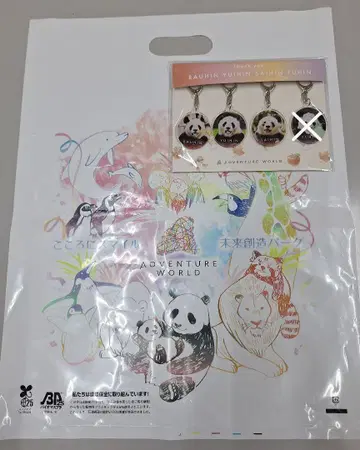 ADVENTURE WORLD 팬더 키링 3세트