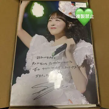 사쿠라이 유이 생일 포스터 (라이브 ver.)