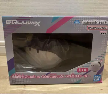 기동전사 건담 GQuuuuuuX (지크 액스) 할로형 스피커