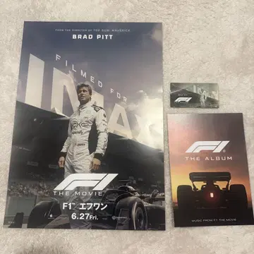 영화 'F1 에프원' 스티커/포스터/플라이어