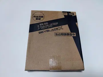 베이블레이드X BX-00 사무라이 스틸 5-70GF 메탈 코트: 화이트