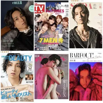 다나카 키 SixTONES 잡지 묶음 판매 누락 없음