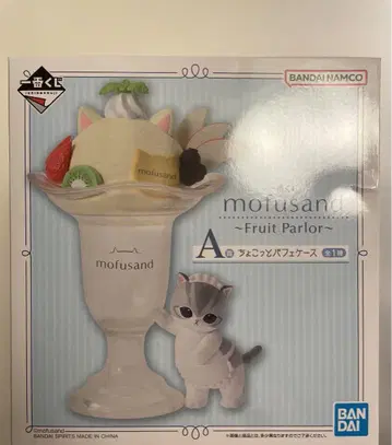 제일복권 mofusand Fruit Parlor A상 파르페 케이스