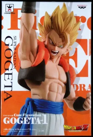 반프레스토 COM:FIGURATION GOGETA01 드래곤볼 Z 오지터