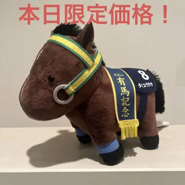 서러브레드 컬렉션 봉제 인형 3개 세트
