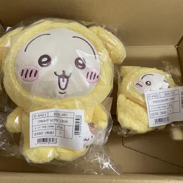 치이카와 산리오 봉제 인형 마스코트 키링 토끼 폼폼푸딩