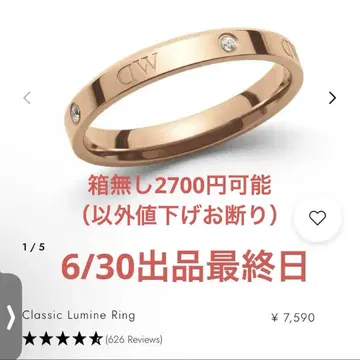 [ 상자 없음 2700엔 ok / 새상품급 ] DW 반지