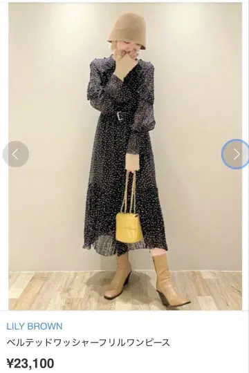 벨티드 와셔 프릴 원피스