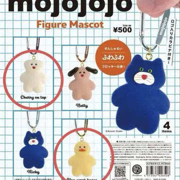 mojojojo 가챠