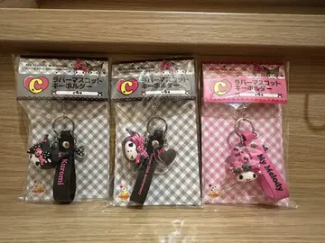러버 마스코트 키링