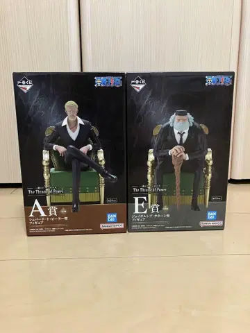 제일복권 원피스 오로성 AE상 세트