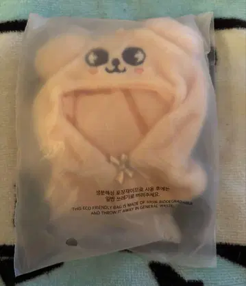 skzoo 10CM PLUSH OUTFIT 퍼핌 승민