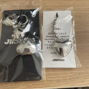 jimwag 하트 참 포함 개선판