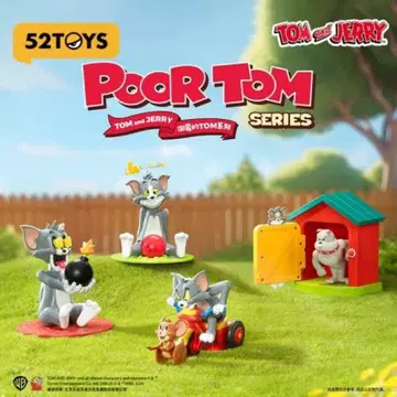 52TOYS 톰과 제리 POOR TOM 불쌍한 톰 4종 컴프 세트