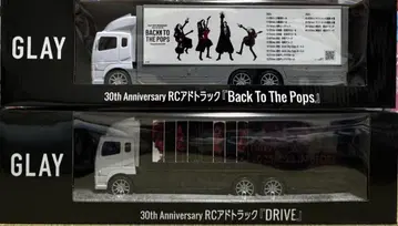 GLAY 30th Anniversary RC 광고 트랙 2종 세트