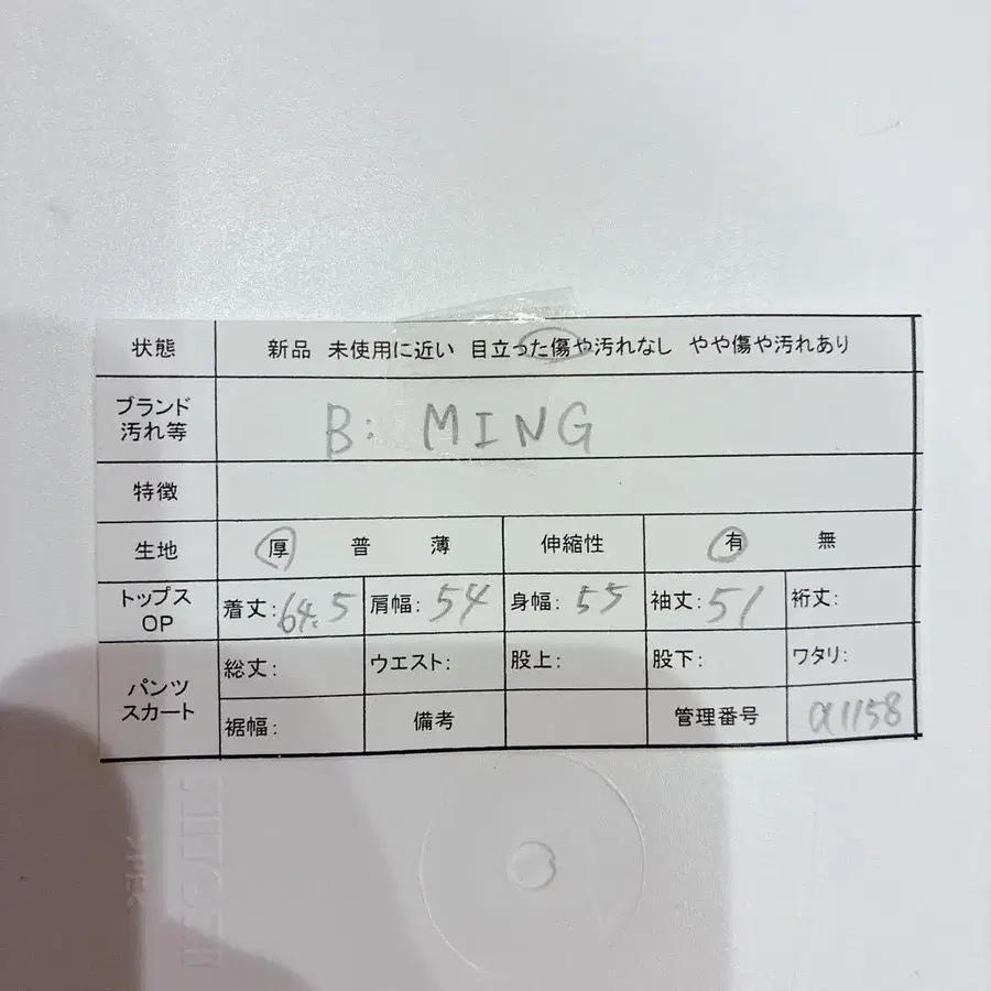 10번째 상품 이미지
