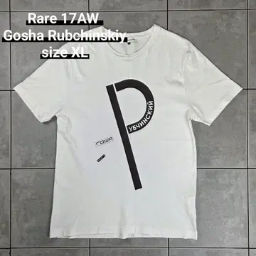 17AW Gosha Rubchinskiy P LOGO S/S TEE