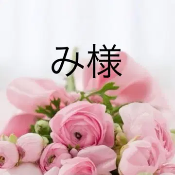 미사마 스커트 S 화이트