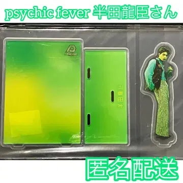 psychic fever 하타 류오 아크릴 스탠드