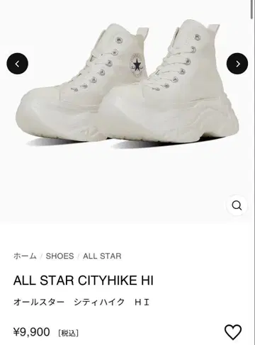 컨버스 converse ALL STAR CITYHIKE HI 26cm