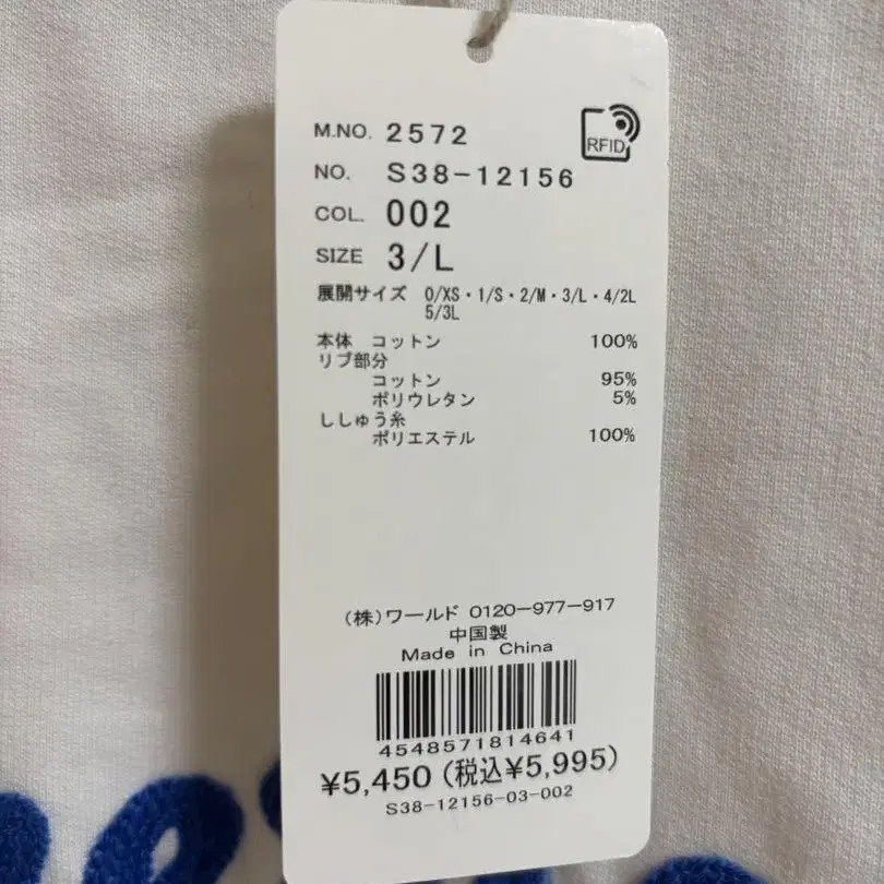 5번째 상품 이미지