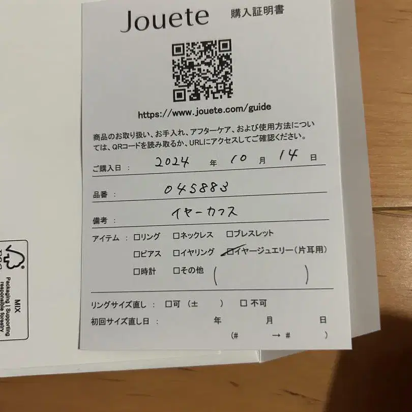 5번째 상품 이미지
