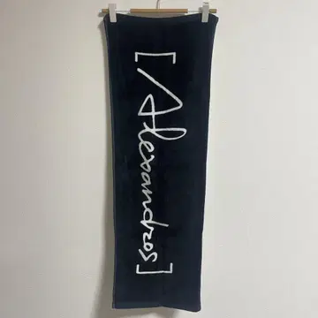 [ALEXANDROS] 타월