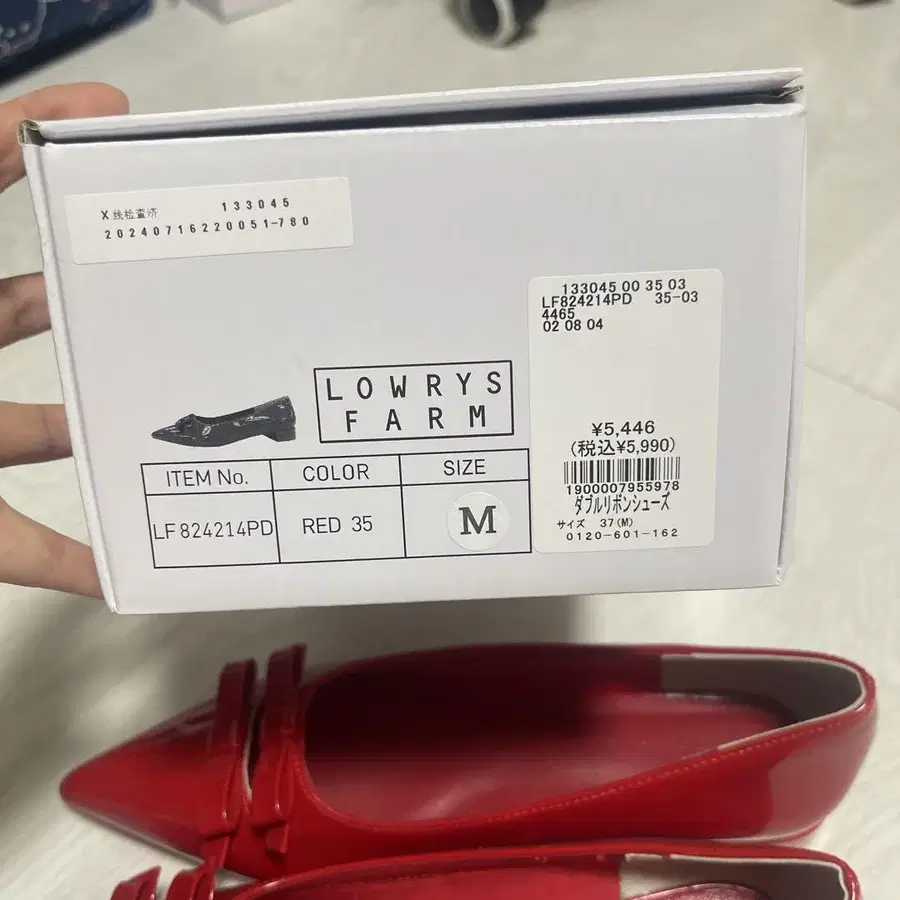 5번째 상품 이미지