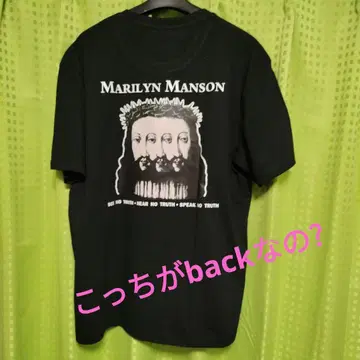초레어? MARILYN MANSON BELIEVE/XL 사이즈