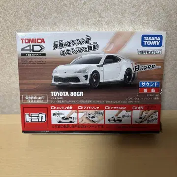 타카라토미 토미카 4D TOYOTA 86GR