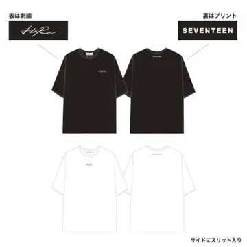 세븐틴 티셔츠