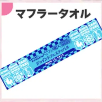 true tears 꽃이 피는 이로하 TARI TARI 조인트 페스티벌