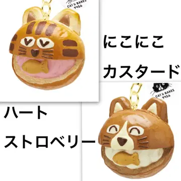 CAT&BAKES9456 도라네코 빵 마스코트 도라네코 빵 2종 세트