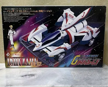 ISHUZAKI 00-X2 미니 사륜구동 키트 1/32