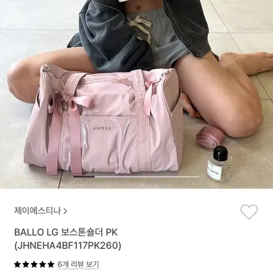 【J.ESTINA】韓国人気新作★ BALLO MD Boston Shoulder Bag Designer fashion, Seoul-fully created | W Concept
