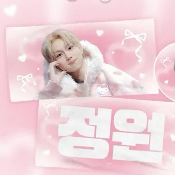 정원 마스터 슬로건