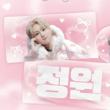 정원 마스터 슬로건