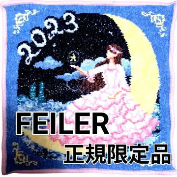 FEILER 2023년 한정판 손수건