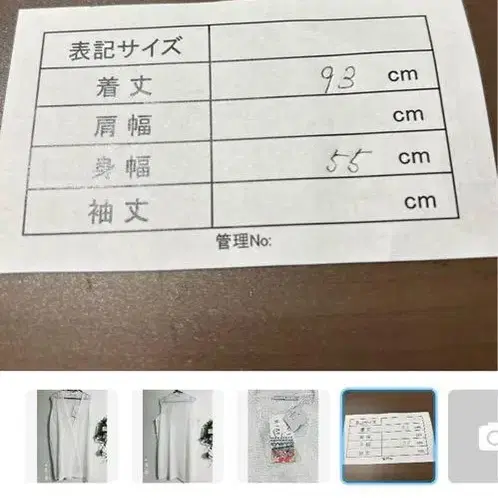 4번째 상품 이미지
