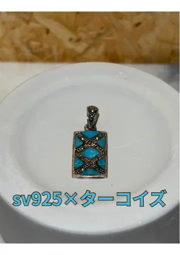 sv925 터콰이즈 기하학 패턴 펜던트