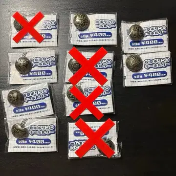 신 테니스의 왕자님 신 테니 테니스의 왕자님 라우완 학교 휘장 버튼 키링