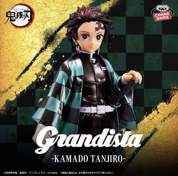 Grandista - 카마도 탄지로 - SPECIAL COLOR ver.